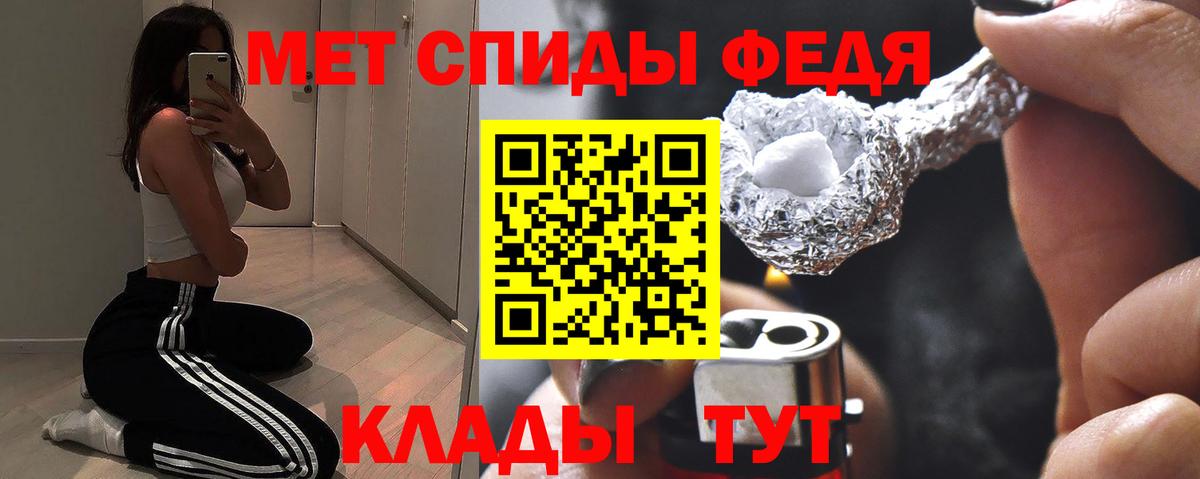 Амфетамин 97%  Вход с VPN  кракен зеркало  Комсомольск-на-Амуре  АМФЕТАМИН 