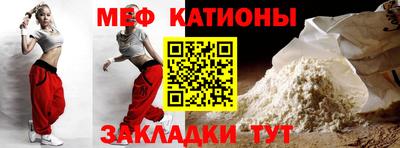 молекула духа Комсомольск-на-Амуре