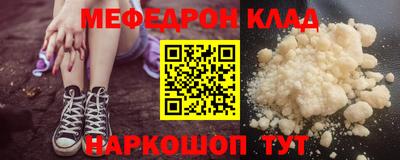 молекула духа Комсомольск-на-Амуре