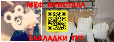 мефедрон VHQ Конаково