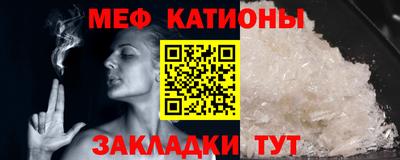 MESCALINE Коммунар