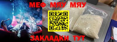 MESCALINE Коммунар