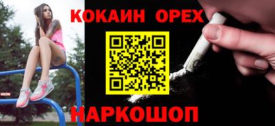 мефедрон VHQ Конаково