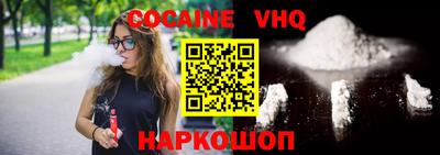 мефедрон VHQ Конаково