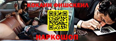 мефедрон VHQ Конаково