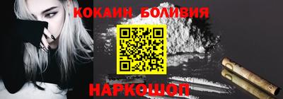 молекула духа Комсомольск-на-Амуре