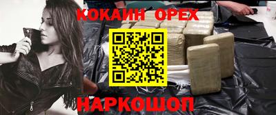 мефедрон VHQ Конаково