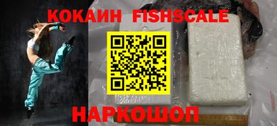 молекула духа Комсомольск-на-Амуре