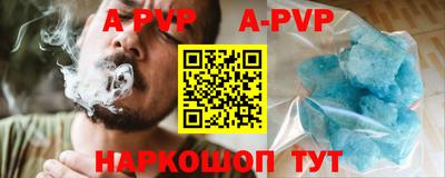 мефедрон VHQ Конаково