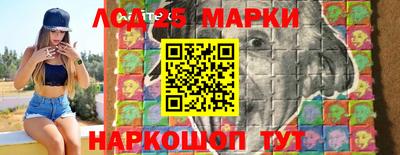 MESCALINE Коммунар