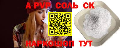 молекула духа Комсомольск-на-Амуре