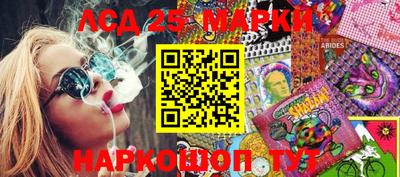 MESCALINE Коммунар