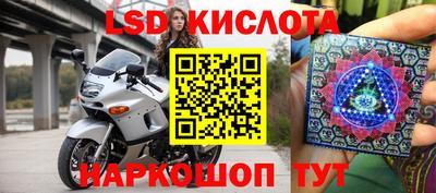 MESCALINE Коммунар