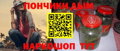 молекула духа Комсомольск-на-Амуре