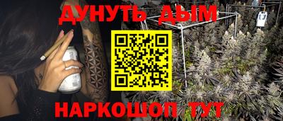 мефедрон VHQ Конаково