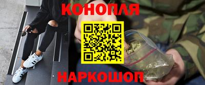 мефедрон VHQ Конаково