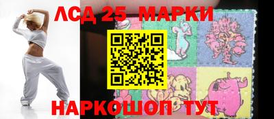 молекула духа Комсомольск-на-Амуре