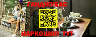 мефедрон VHQ Конаково