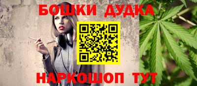 мефедрон VHQ Конаково