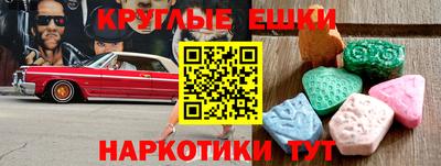 мефедрон VHQ Конаково