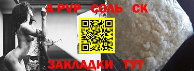 мефедрон VHQ Конаково