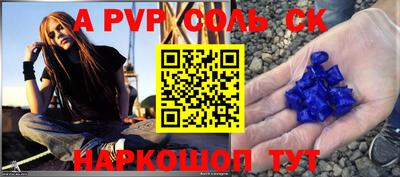 MESCALINE Коммунар