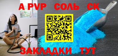 мефедрон VHQ Конаково