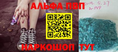 молекула духа Комсомольск-на-Амуре
