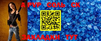 молекула духа Комсомольск-на-Амуре