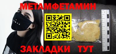 MESCALINE Коммунар