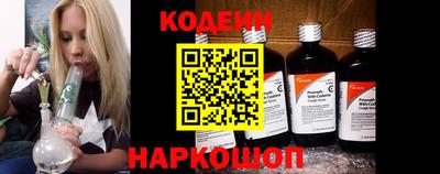 молекула духа Комсомольск-на-Амуре