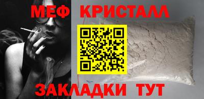 MESCALINE Коммунар