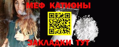 молекула духа Комсомольск-на-Амуре