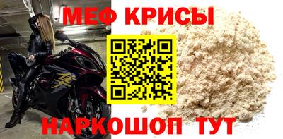 MESCALINE Коммунар