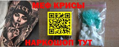 мефедрон VHQ Конаково