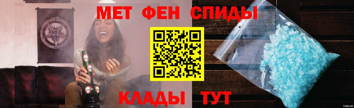 МЕТАМФЕТАМИН пудра Комсомольск-на-Амуре