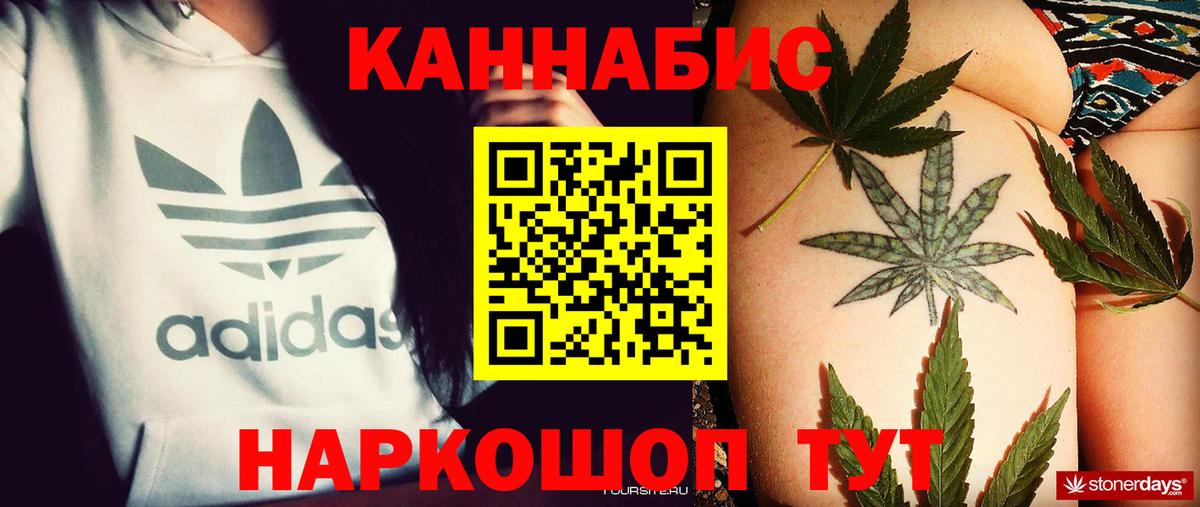 Шишки марихуана AK-47 Комсомольск-на-Амуре