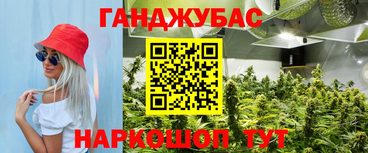 Бошки Шишки MAZAR  Шишки марихуана Ganja  Вход с VPN  Марихуана Ganja  Марихуана Ganja  Комсомольск-на-Амуре 